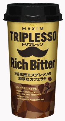 〈トリプレッソ〉リッチビター