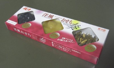 洋風おせち「奏」