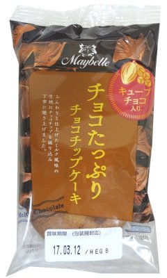 チョコたっぷりチョコチップケーキ