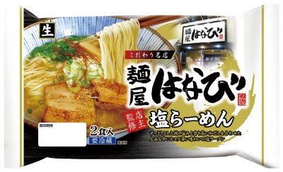 こだわり名店　麺屋はなび店主監修　塩らーめん２食