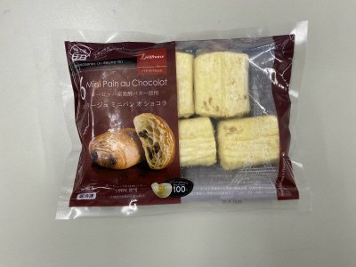 ミニパン オ　ショコラ　エリタージュ