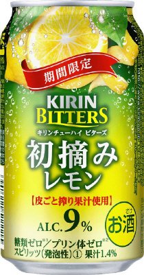 ビターズ　初摘みレモン