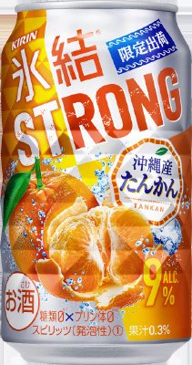 キリン　氷結ストロング　沖縄産たんかん