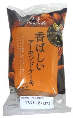 香ばしいアーモンドケーキ