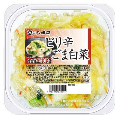八幡屋　ピリ辛ごま白菜