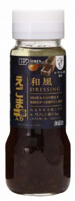 和風ドレッシング