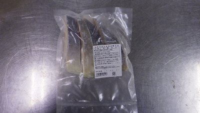 北海道産氷塩鱒熟成切身