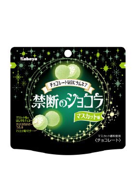 禁断のショコラ　マスカット