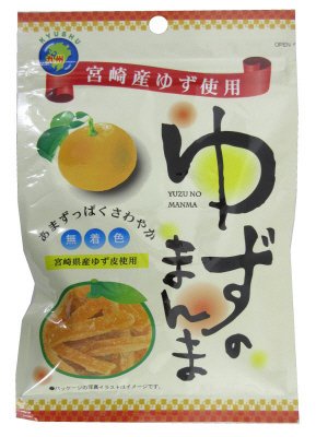 ゆずのまんまＬサイズ