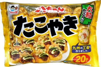 八ちゃんたこ焼20個
