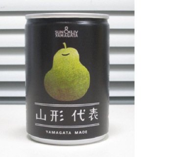 山形代表ら・ふらんす