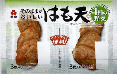 そのままがおいしいはも天　４種の野菜