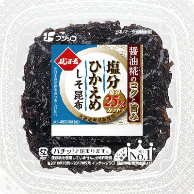 ふじっ子煮　塩分ひかえめ　しそ昆布