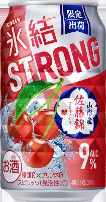キリン　氷結ストロング　山形産佐藤錦