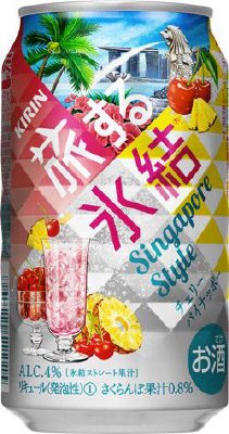 キリン　旅する氷結　チェリーパイナッポー