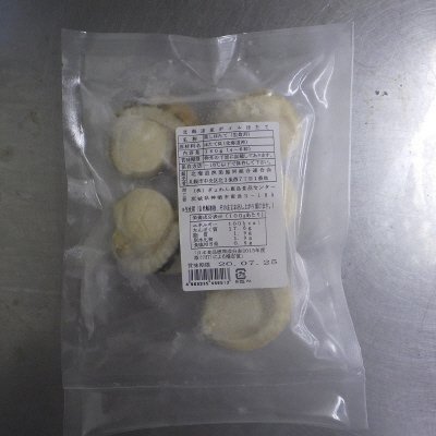 北海道産ボイルほたて