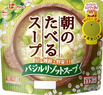朝のたべるスープ　バジルリゾットスープ