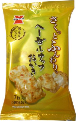 ヘーゼルナッツおかき