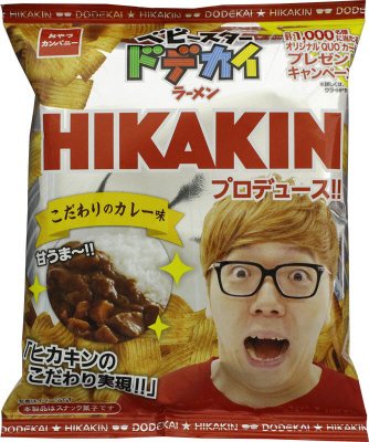 ベビースタードデカイラーメンHIKAKINこだわりのカレー味