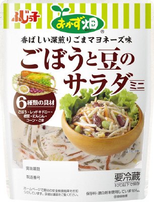 おかず畑　ごぼうと豆のサラダ　ミニ