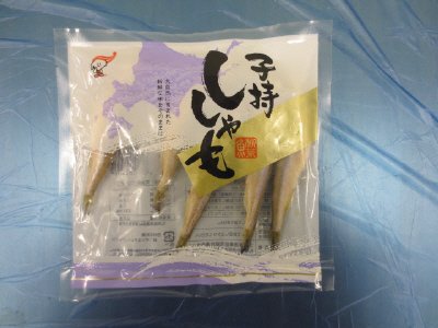 北海道産子持ししゃも