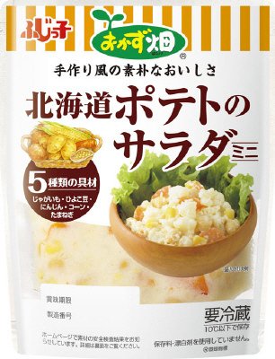 おかず畑　北海道ポテトのサラダ　ミニ