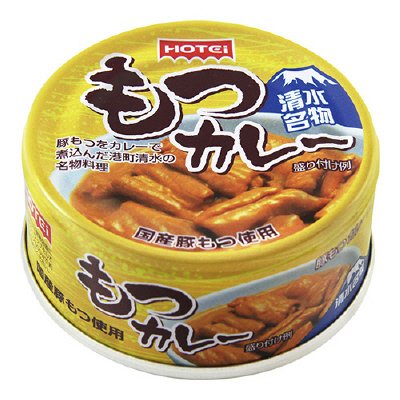 もつカレー