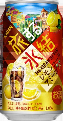 旅する氷結　レモンコーラアミーゴ