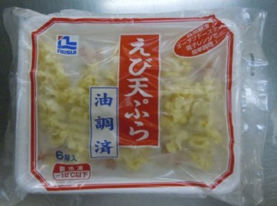 海老天ぷら　6尾入り