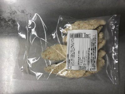 オホーツクサーモンの香草焼き