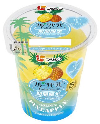 フルーツセラピー　ゴールデンパイナップル