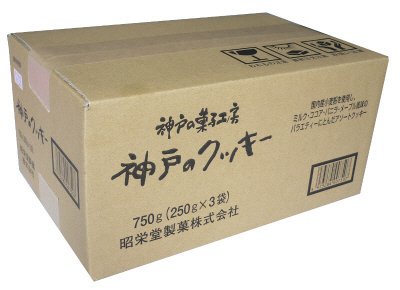 神戸のクッキー