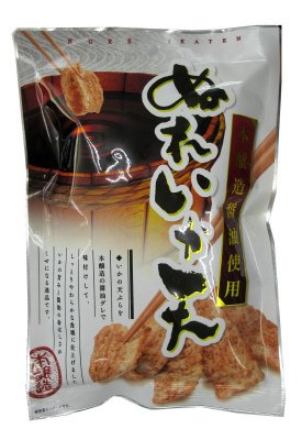 ぬれいか天