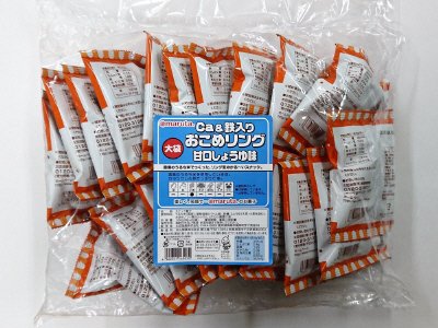 大袋Ｃａ＆鉄入りおこめリング甘口しょうゆ味