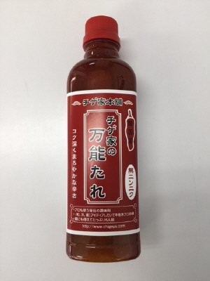 チゲ家の万能たれ