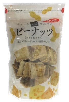 ひとくちピーナッツ