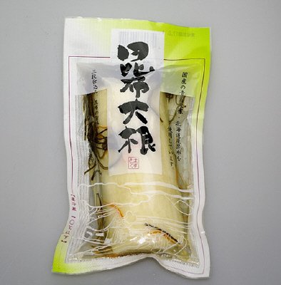 昆布大根