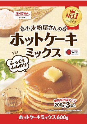 小麦粉屋さんのホットケーキミックス