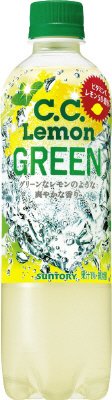 Ｃ.Ｃ.レモングリーン