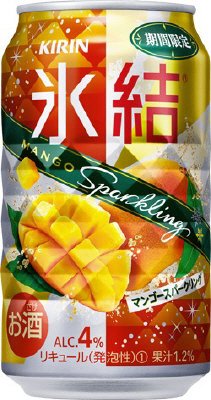 キリン　氷結　マンゴースパークリング（期間限定）