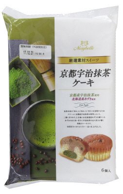 京都宇治抹茶ケーキ
