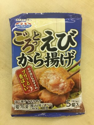 ごろっとえびから揚げ