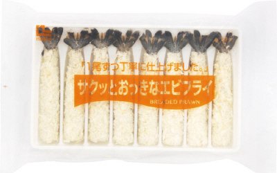 サクッとおっきなエビフライ