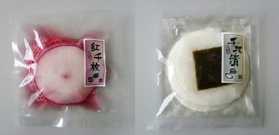 紅白千枚漬セット
