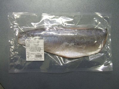 北海道産オホーツクサーモンフィーレ
