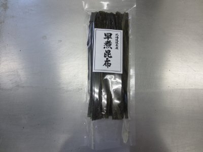 早煮昆布