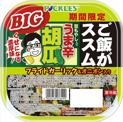 ご飯がススム　うま辛胡瓜ＢＩＧ