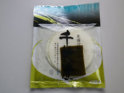聖護院蕪千枚漬