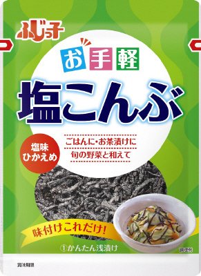 お手軽塩こんぶ