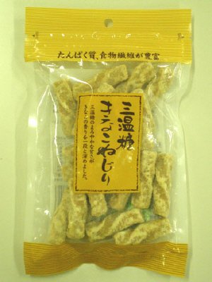 三温糖きなこねじり